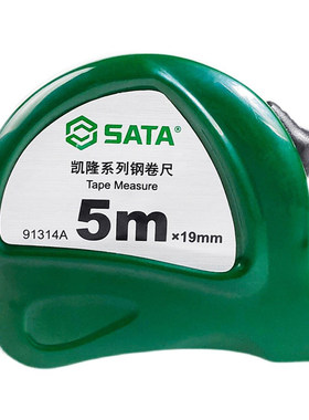 世达盒尺/钢卷尺全系列/官方正品