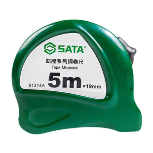 世达卷尺91311A加硬盒尺91312A高精度5米尺子91314B 91315A 91316