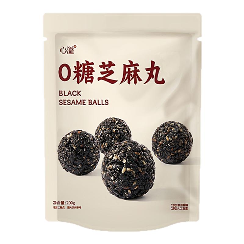 心溢0糖高钙黑芝麻丸100g/袋