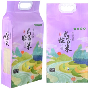 大米包装袋定制米砖外袋真空10斤5kg自封口五常米袋小米专用袋子