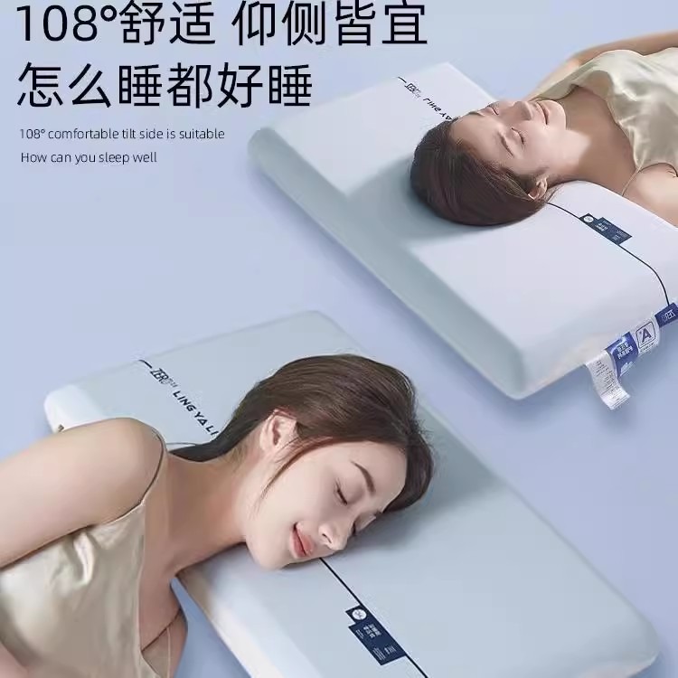 深睡Pro亚同酒店睡眠记忆款朵侧睡棉护回弹枕头压枕芯零助颈椎慢