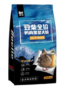 豆柴鸭肉梨狗粮幼犬成犬