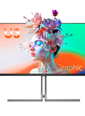 AOC27英寸4K超高清显示器外接屏