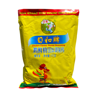 正品日和牌鸡鲜粉1kg/袋日和味极鸡鲜粉固体调味料餐饮装煲汤炒菜