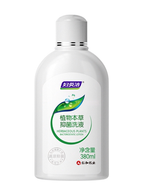妇炎洁私处清洗液女私密日常护理液内外阴冲洗抑菌大容量官方正品