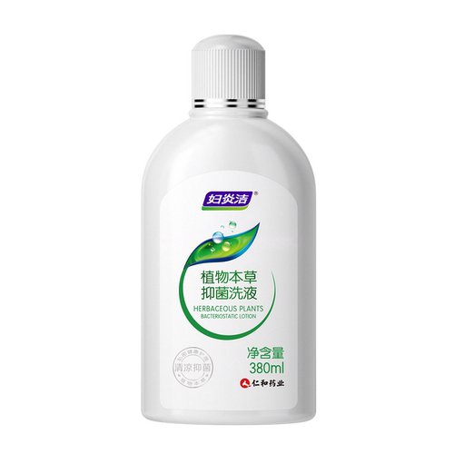 妇炎洁私处清洗液女私密日常护理液内外阴冲洗抑菌大容量官方正品