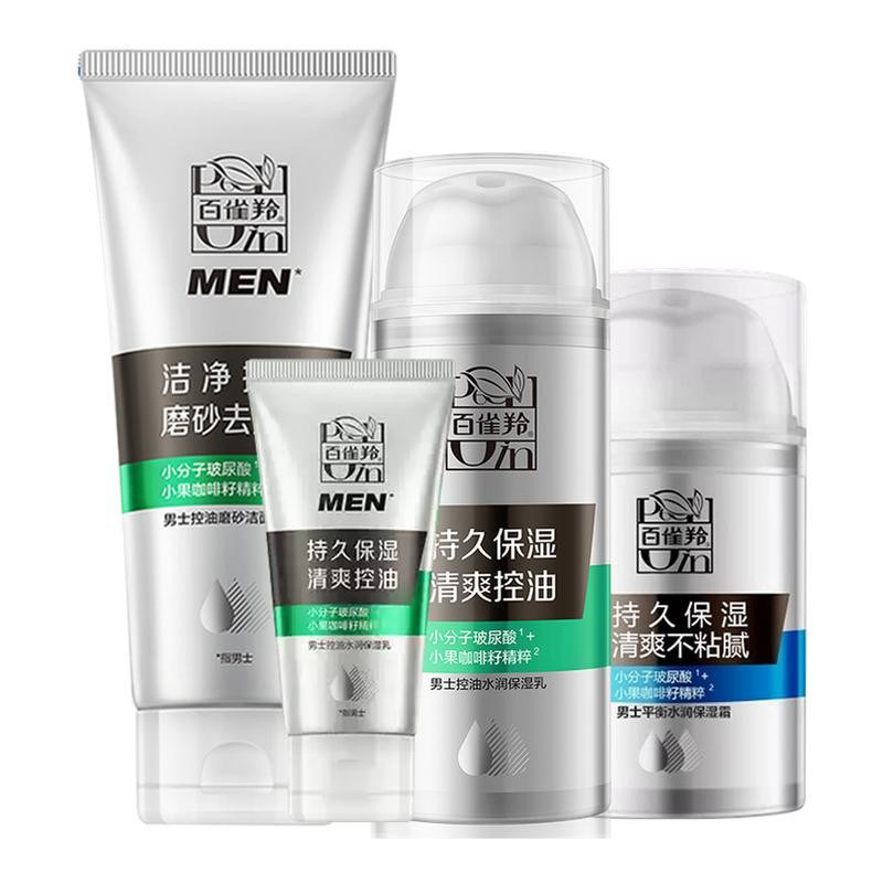百雀羚男士专用护肤品控油保湿