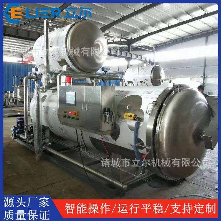 全自动高温杀菌锅  水浴喷淋式杀菌锅设备  玻璃瓶装海参杀菌釜