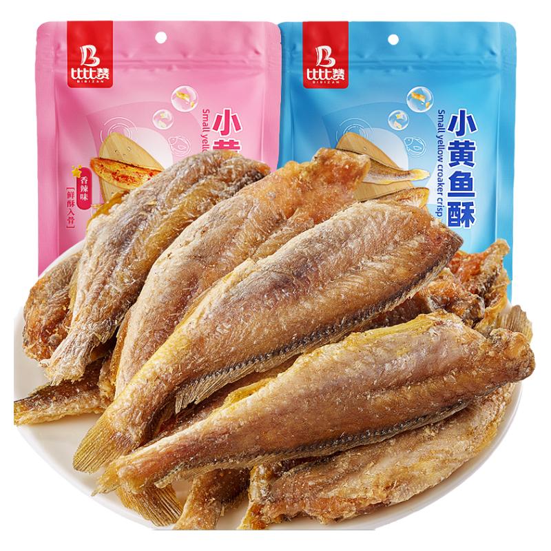 比比赞香酥小黄鱼酥脆香辣鱼干宿舍即食网红解馋零食小吃休闲食品