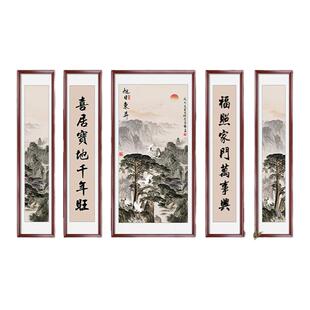 中堂画农村堂屋山水画客厅挂画大气正堂大厅五联字画新中式装饰画