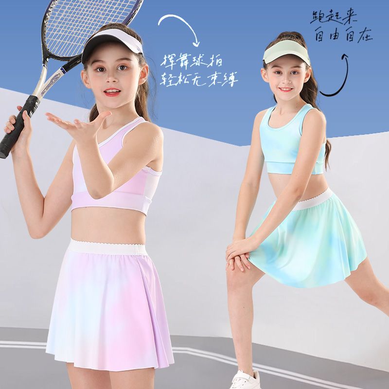 女孩儿童网球裙瑜伽服套装透气速干夏轻薄冰感防走光短裙运动跑步