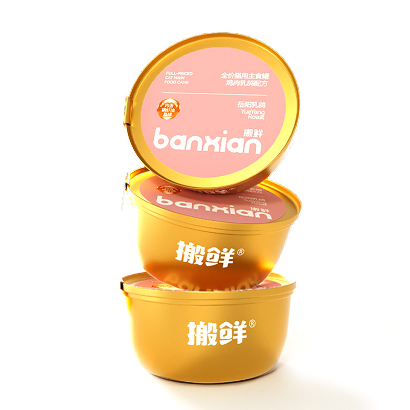 搬鲜小鲜炖主食罐头猫咪羊奶湿粮