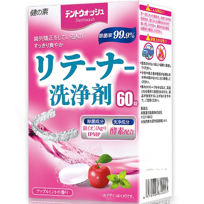 健之素正畸祛异味适美泡腾保持器