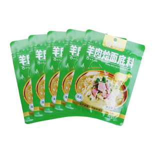 香胖烩面料原味底料80g*5袋不辣河南特产羊肉烩面汤料配方调料包