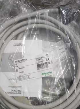 议价施耐德TSXCDP303 CDP203 CDP503 CDP301 TSXCBY050K TSXPCX10