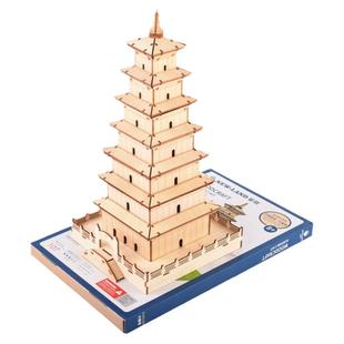 钟楼大雁塔-彩盒装中国陕西西安木质拼装模型立体拼图手工DIY