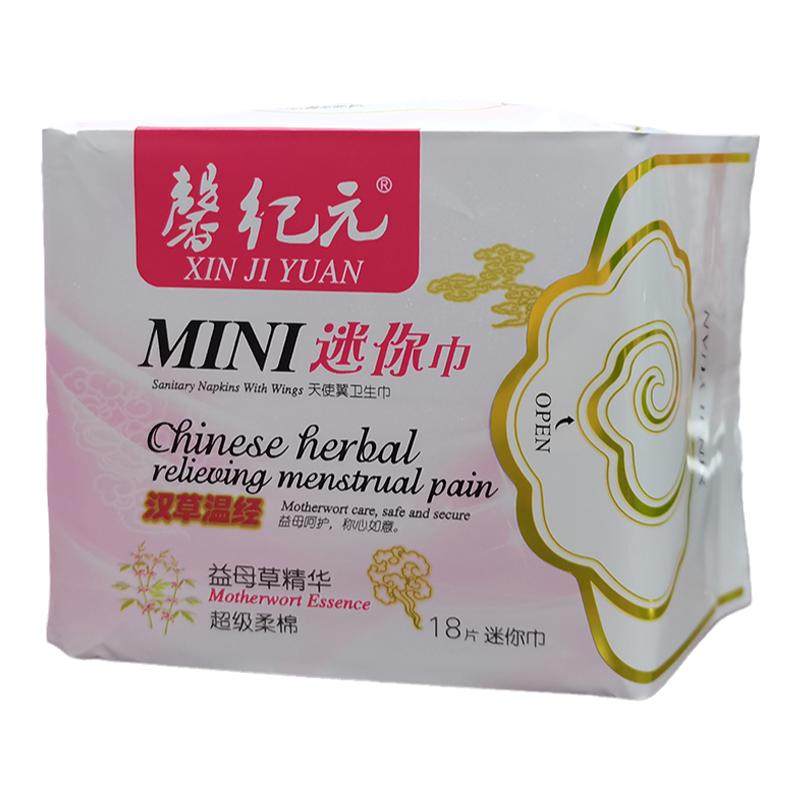正安惠馨纪元卫生巾益母草精华汉卫生巾