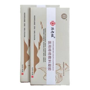 陈老祖医用痔疮敷料凝胶正品消痔内痔混合痔