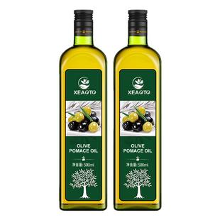 食用油西班牙进口取自油橄榄500ml瓶装低反式脂 肪酸健身官方正品