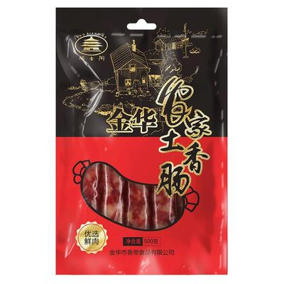 金华香肠腊肠甜味农家滕香阁纯肉