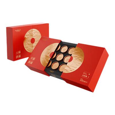 天福茗茶武夷特级大红袍茶叶礼