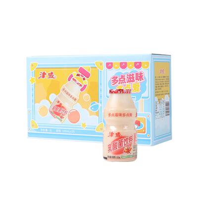 津威乳酸菌饮料100ml*20瓶