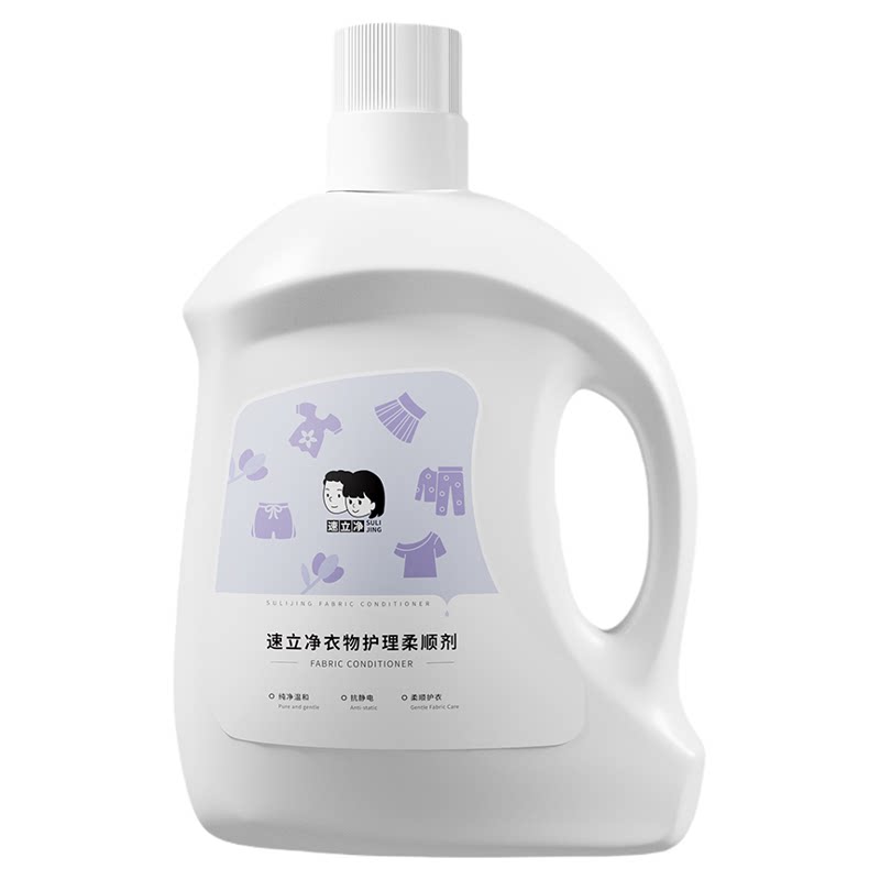速立净衣物护理剂柔顺剂蚕丝蛋白