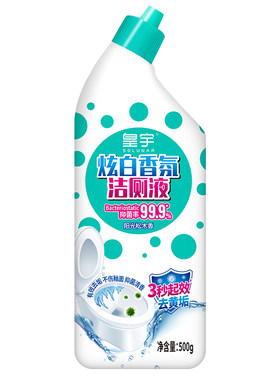 皇宇炫白香氛洁厕液抑菌99%