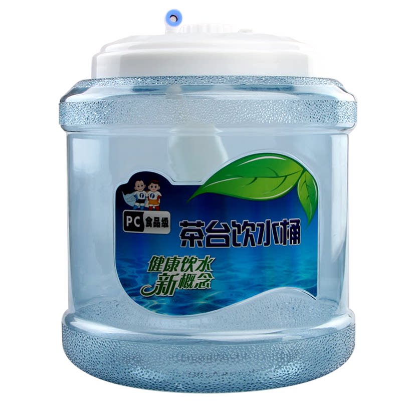 9L连接净水器管茶几饮水桶小联通饮水桶茶台抽水桶饮水桶功夫茶桶