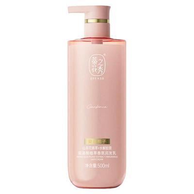 蒂花之秀夏日栀子氨基酸护发素