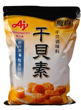 味之素干贝素调味料1kg高汤海鲜