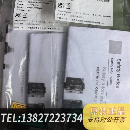 原装正品OBR12MR1002EPIOV31L倍加电现货议价