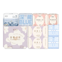 【任选4件】她研社深藏Blue卫生巾