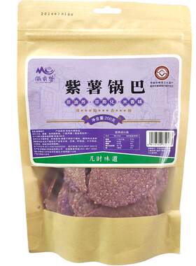 徽农梦非油炸紫薯脆锅巴零食200g