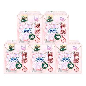 苏菲卫生巾裸感S贵族棉250极薄纯棉日用姨妈女组合装整箱官方正品