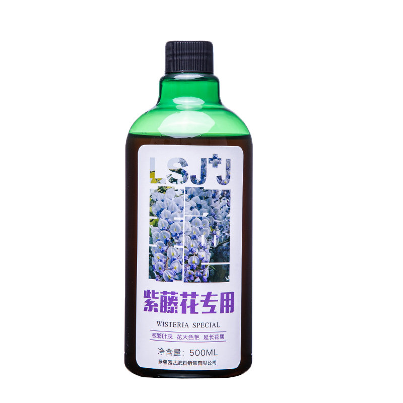 紫藤花专用有机肥营养全面