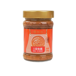寓上礼福建沙县小吃免调火锅面包拌面花生酱商用调味品酱料旗舰店