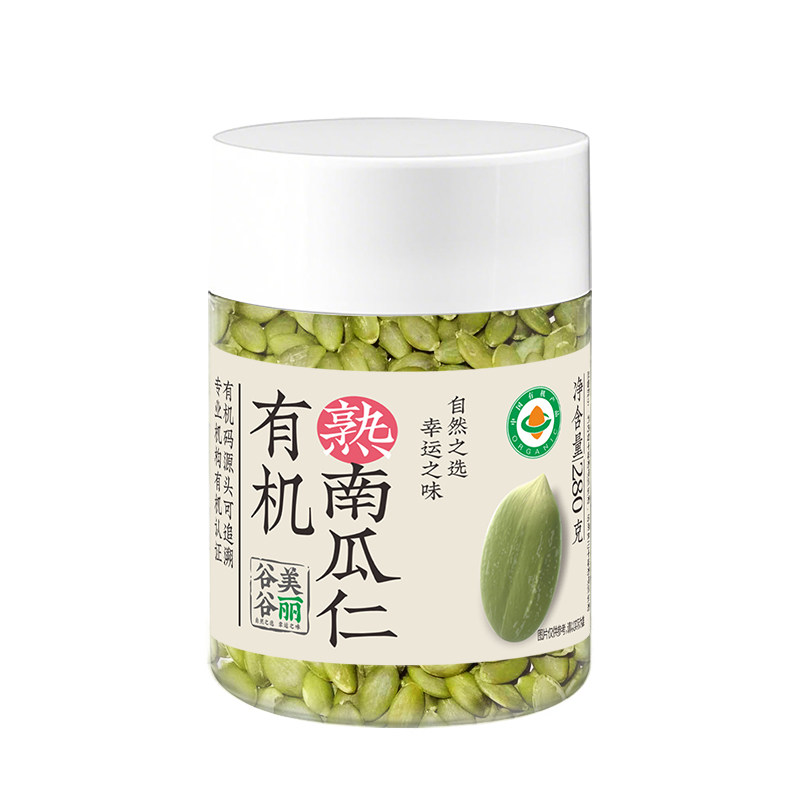 谷美谷丽有机生熟南瓜籽仁原味无壳即食坚果低温烘培种子循环