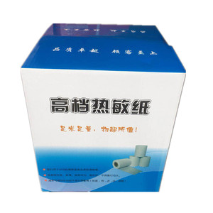 餐饮厨房热敏打印纸包邮