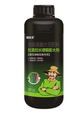 拉直拉长素辣椒黄瓜豆角茄膨大素