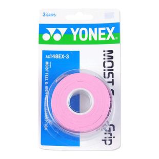 包邮尤尼克斯羽毛球拍粘性手胶YONEX柄皮YY网球防滑吸汗缠带AC148