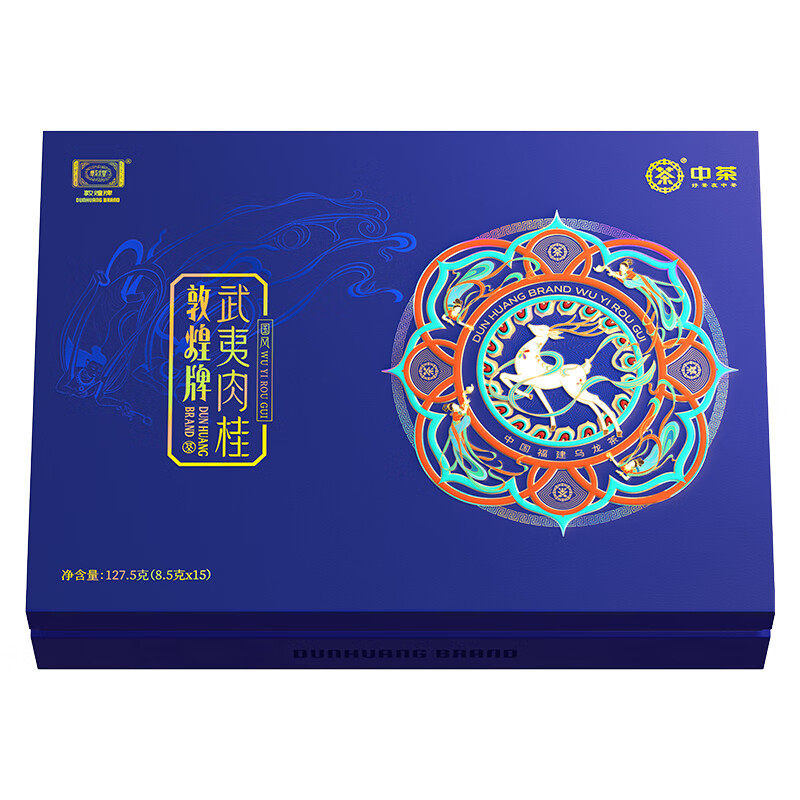 中茶敦煌国风肉桂特级礼盒装