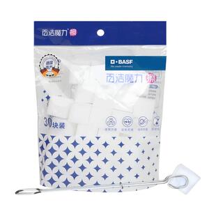 德国巴斯夫魔力擦小白鞋用纳米运动鞋去污清洁刷鞋子海绵擦