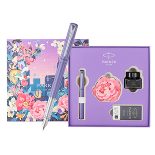 生日礼物派克钢笔parker小学生专用三年级女士高档精致高颜值女生