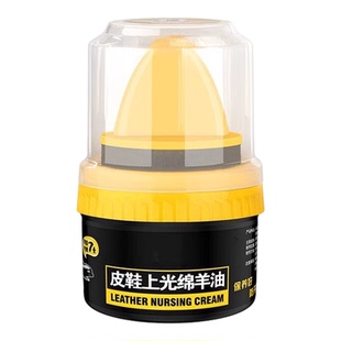 皮鞋油黑色真皮保养油无色通用擦鞋神器高级绵羊油皮革护理鞋蜡男