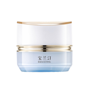 【全新升级】宝兰汀光感丝绒精华粉底霜粉底液持妆遮瑕服帖底妆