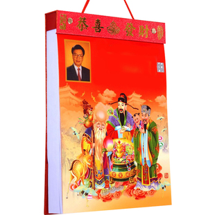 2026高端精装全彩色日历原装正版通胜老式黄历新款家用香港挂墙老式大号挂历手撕历马年丙午年皇历本一天一页