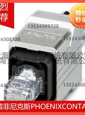 议价RJ45连接器 - VS-PPC-C1-RJ45-MNNA-PG9-4Q5-B - 1405141