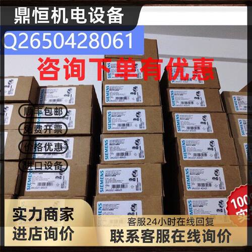 议价西门子电机保护断路器3RV2021-1GA10 3RV20211GA10现货 特价