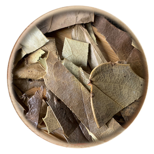 中药材 十大功劳叶 功劳叶 枸骨叶50g 可打粉满包邮